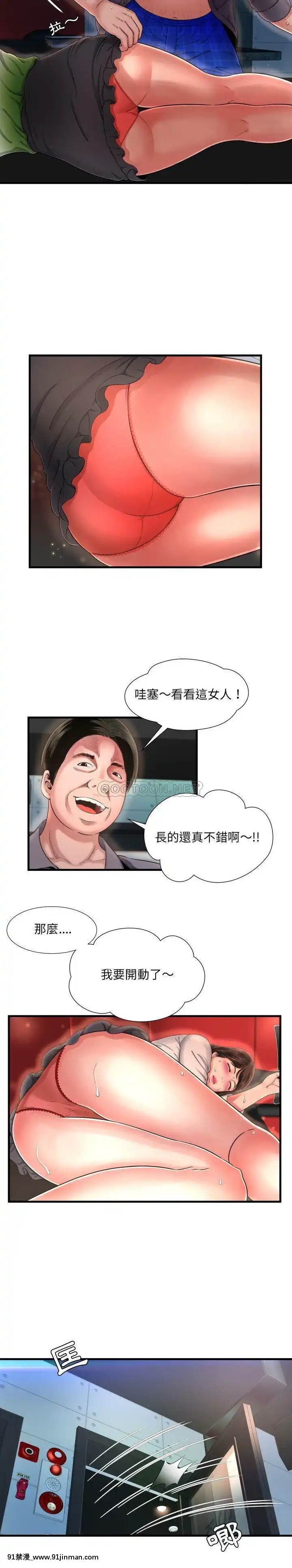 深淵1-29話[martin 00-18h gm]