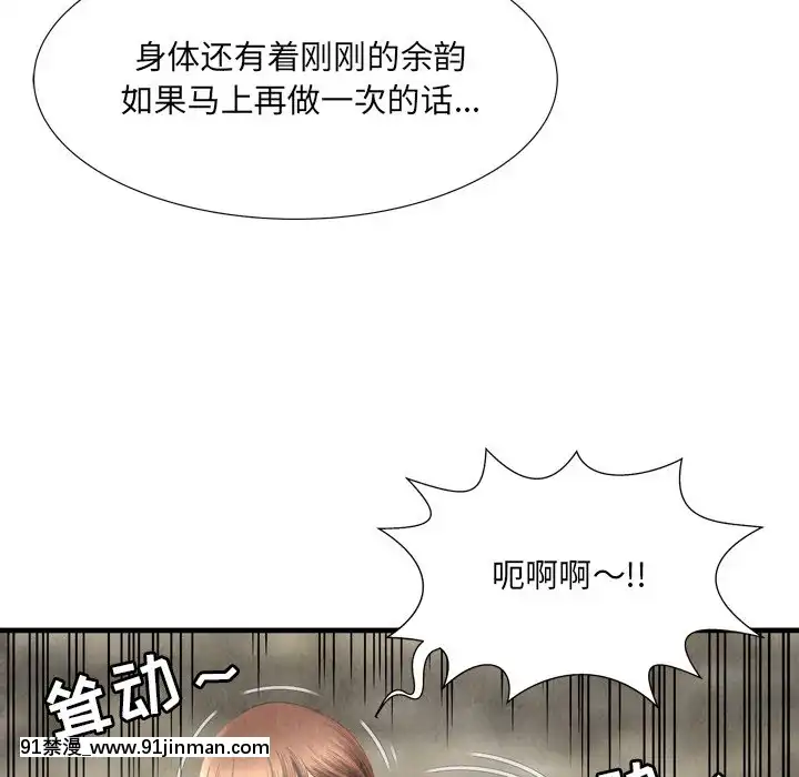 深淵1-29話[martin 00-18h gm]