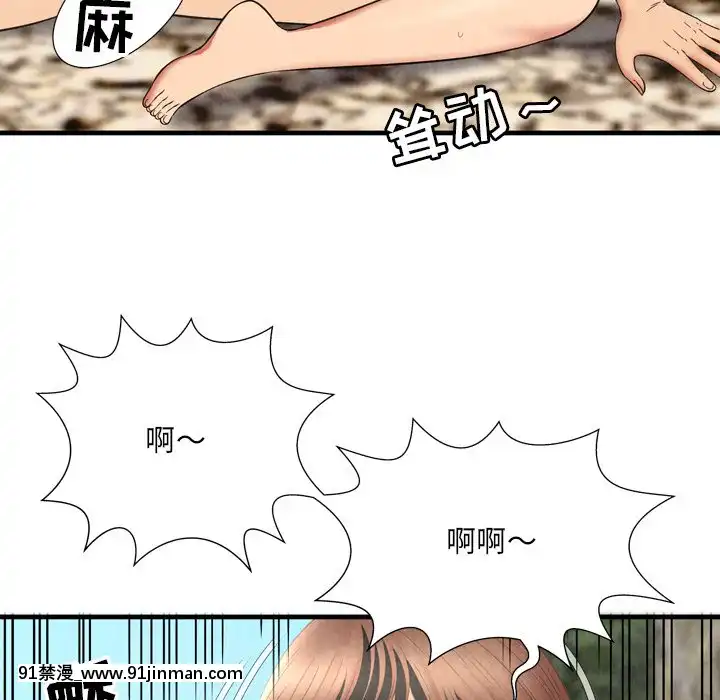深淵1-29話[martin 00-18h gm]