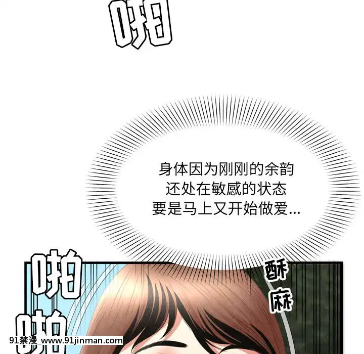 深淵1-29話[martin 00-18h gm]