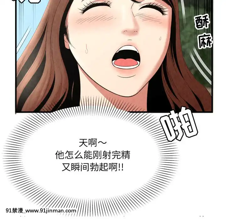 深淵1-29話[martin 00-18h gm]