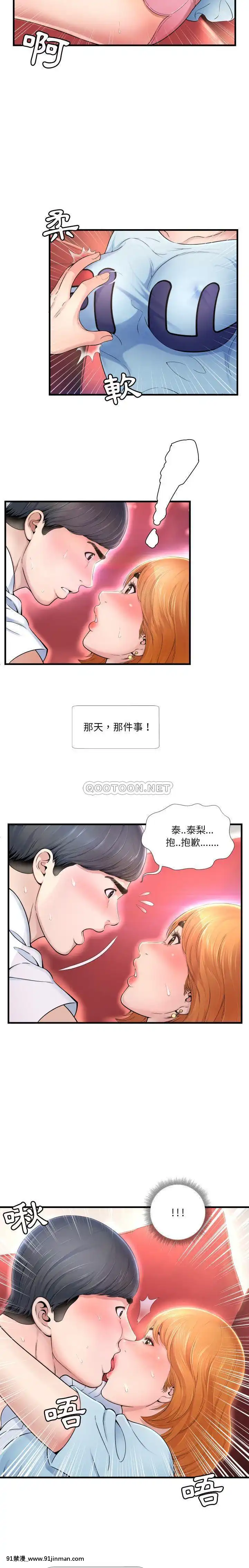 深淵1-29話[martin 00-18h gm]