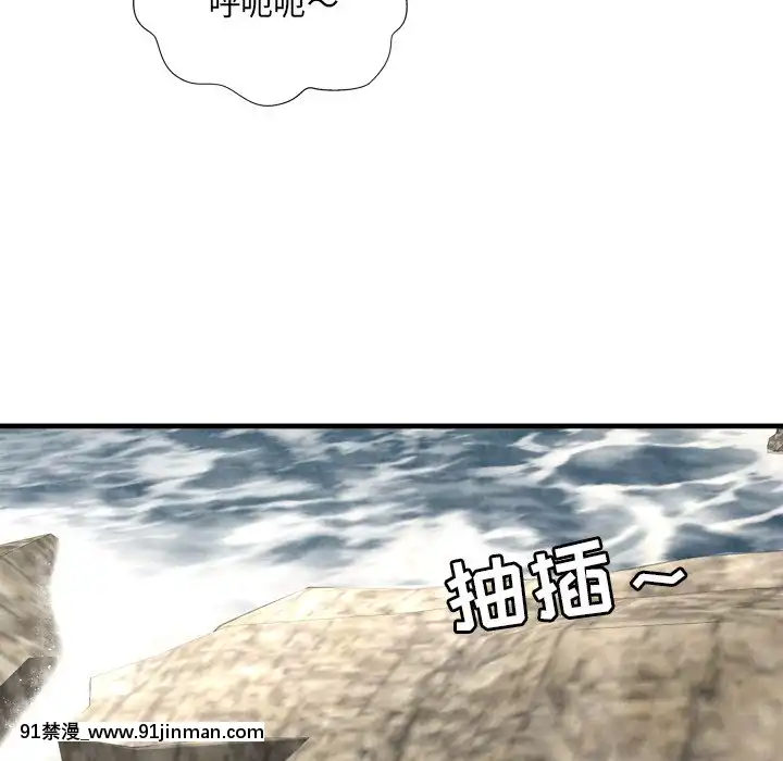 深淵1-29話[martin 00-18h gm]