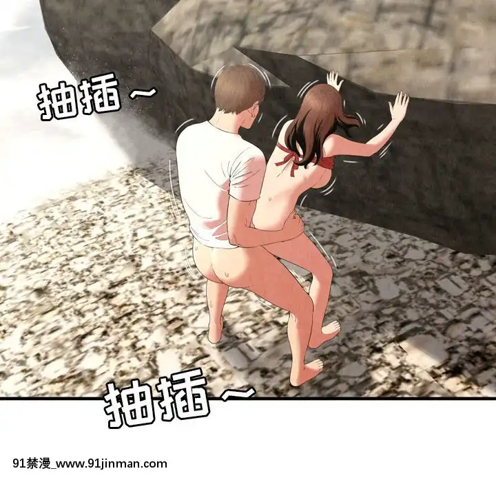 深淵1-29話[martin 00-18h gm]