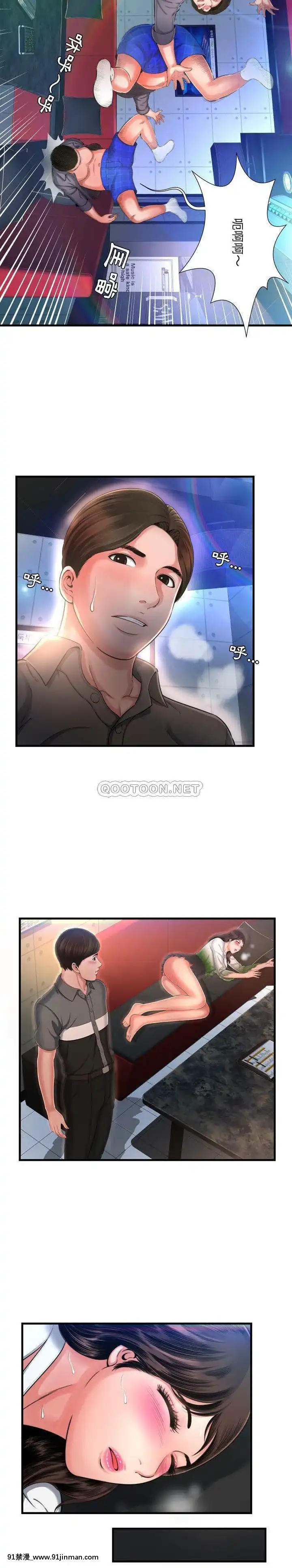 深淵1-29話[martin 00-18h gm]