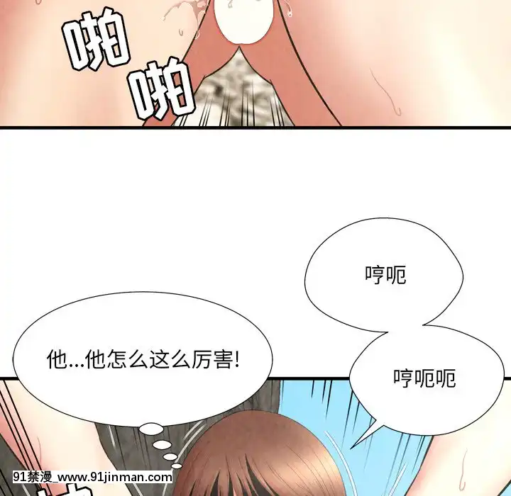 深淵1-29話[martin 00-18h gm]