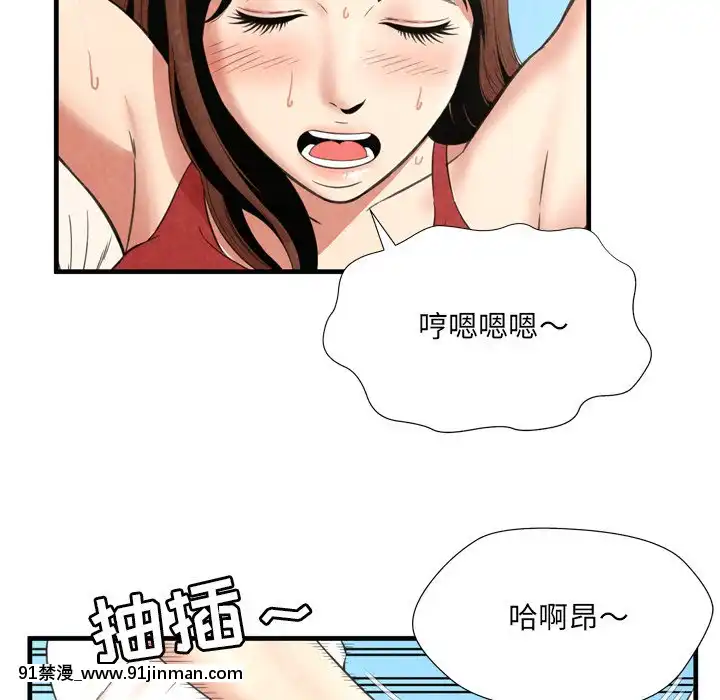 深淵1-29話[martin 00-18h gm]