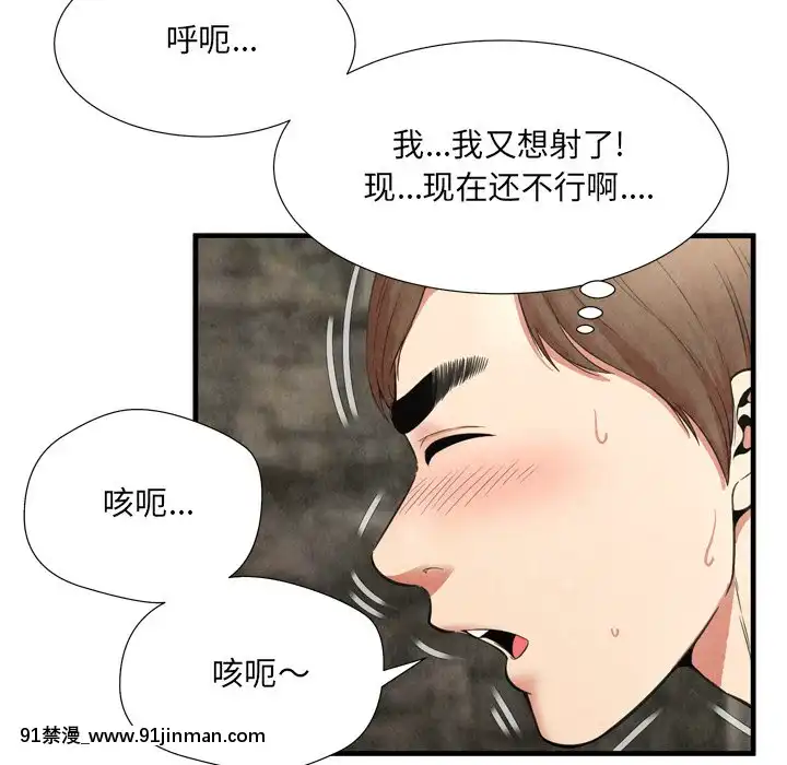 深淵1-29話[martin 00-18h gm]
