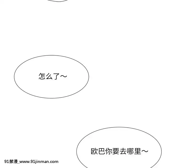 深淵1-29話[martin 00-18h gm]