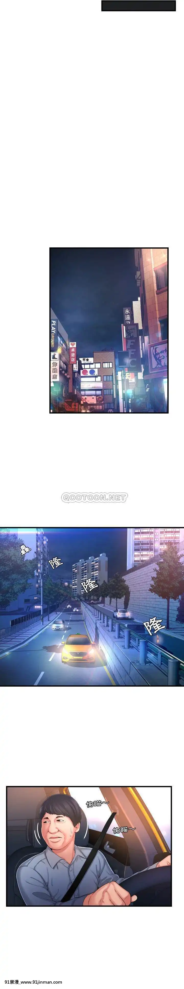 深淵1-29話[martin 00-18h gm]