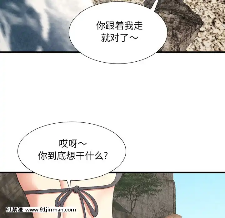 深淵1-29話[martin 00-18h gm]