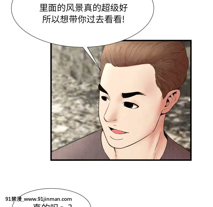 深淵1-29話[martin 00-18h gm]