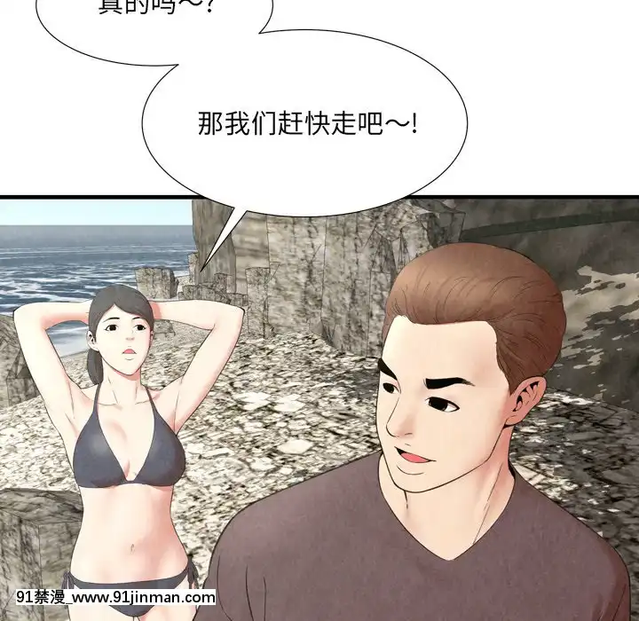 深淵1-29話[martin 00-18h gm]