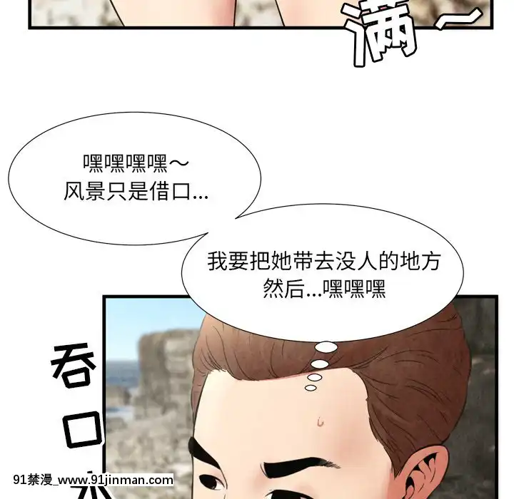 深淵1-29話[martin 00-18h gm]