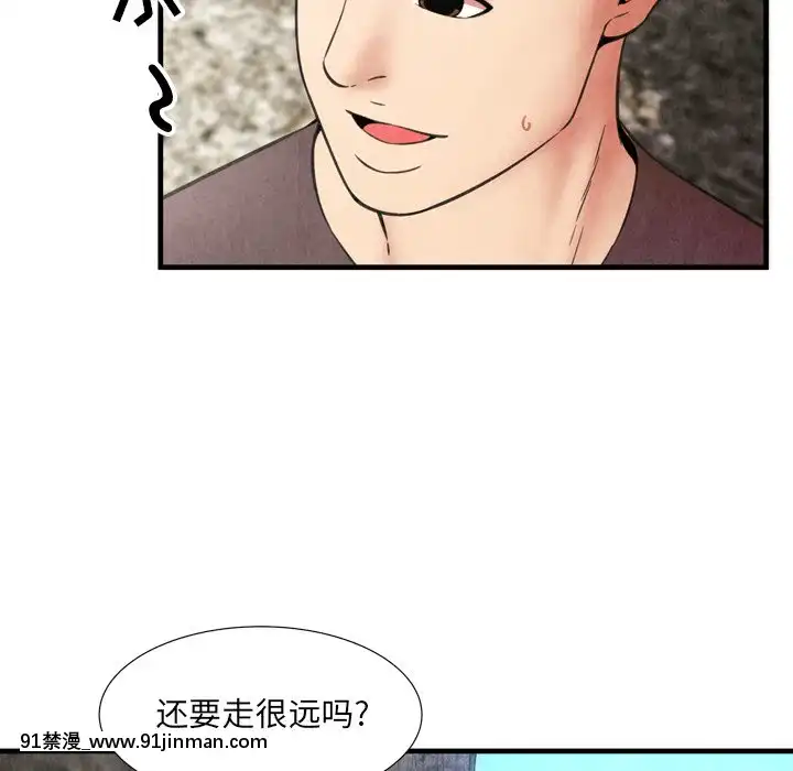 深淵1-29話[martin 00-18h gm]
