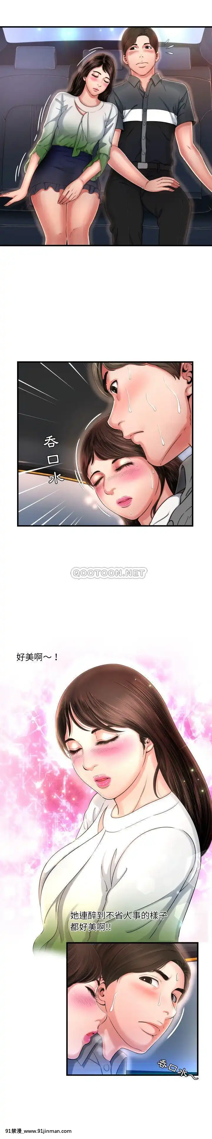 深淵1-29話[martin 00-18h gm]