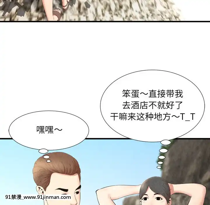 深淵1-29話[martin 00-18h gm]
