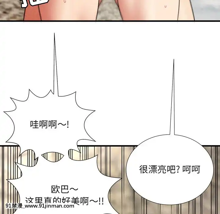 深淵1-29話[martin 00-18h gm]