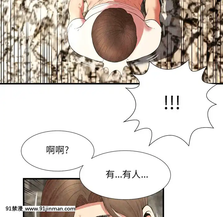 深淵1-29話[martin 00-18h gm]