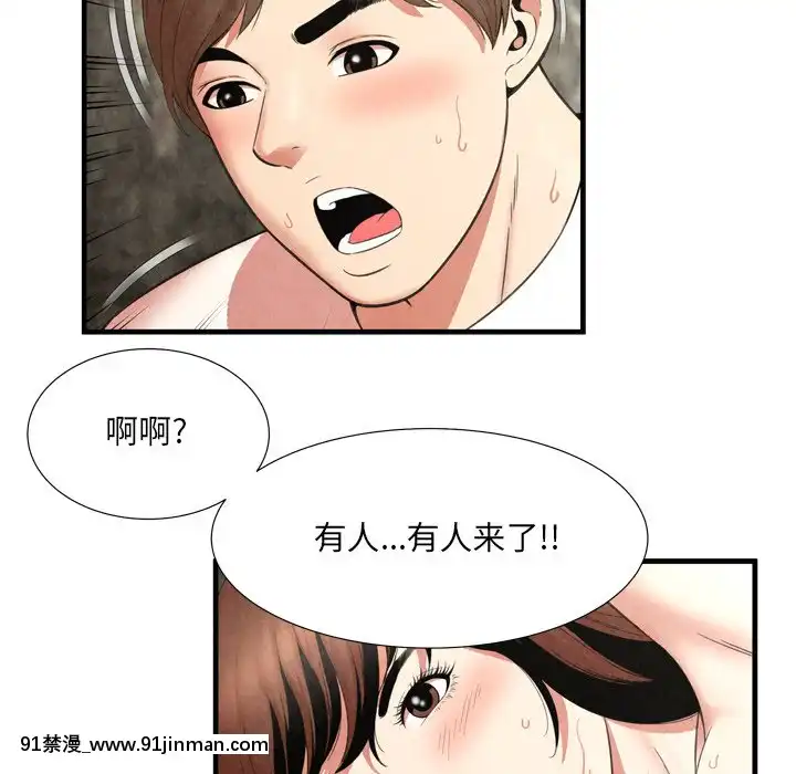 深淵1-29話[martin 00-18h gm]