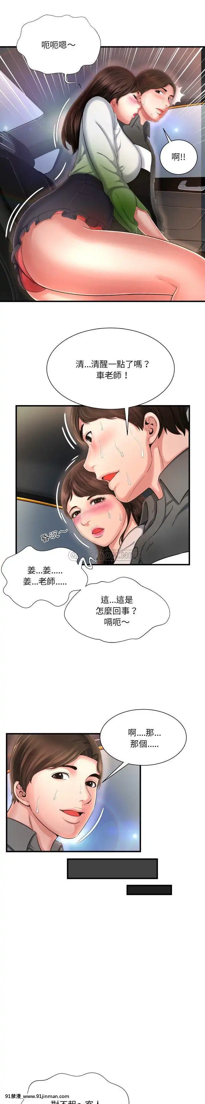 深淵1-29話[martin 00-18h gm]