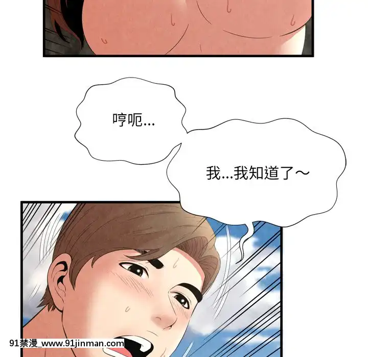 深淵1-29話[martin 00-18h gm]
