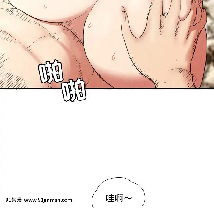 深淵1-29話[martin 00-18h gm]