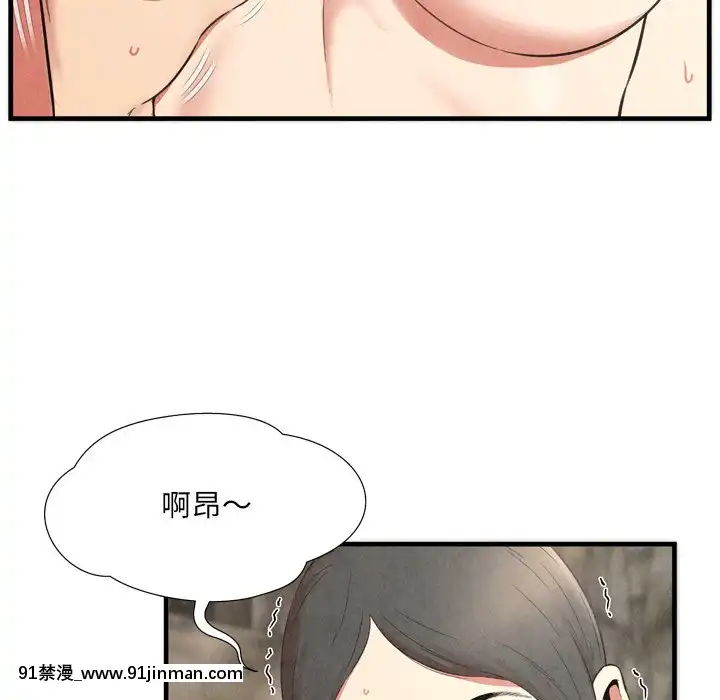 深淵1-29話[martin 00-18h gm]