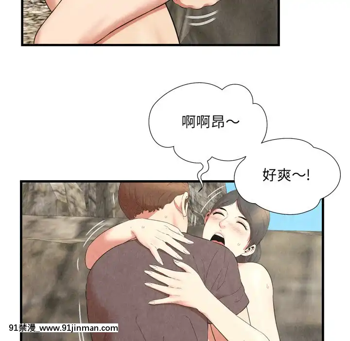 深淵1-29話[martin 00-18h gm]