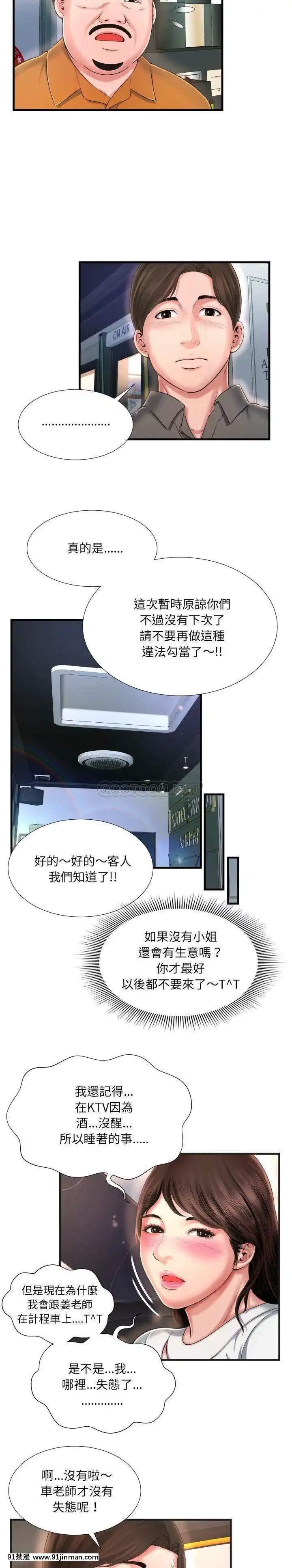 深淵1-29話[martin 00-18h gm]