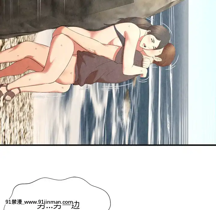 深淵1-29話[martin 00-18h gm]
