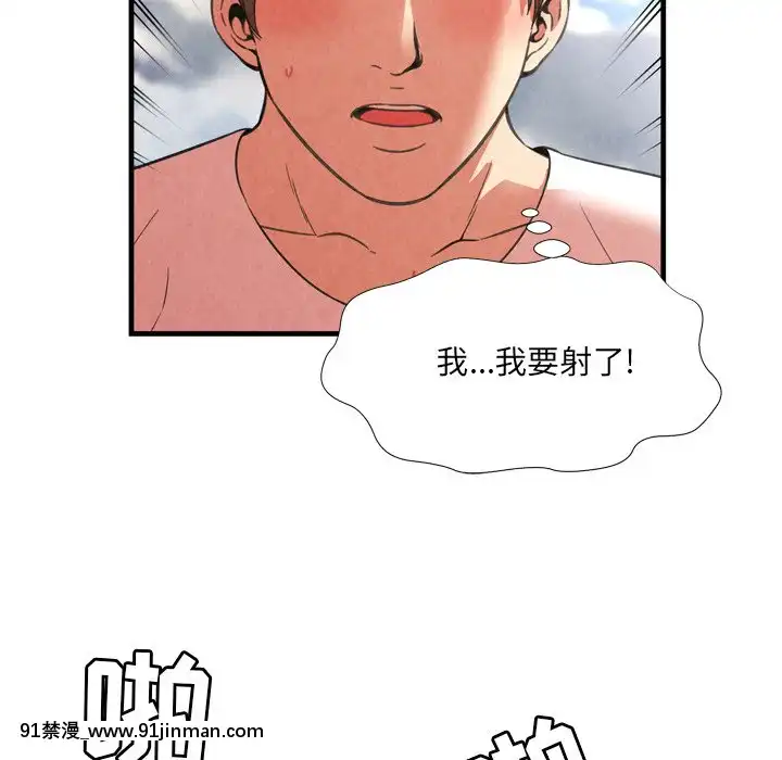 深淵1-29話[martin 00-18h gm]