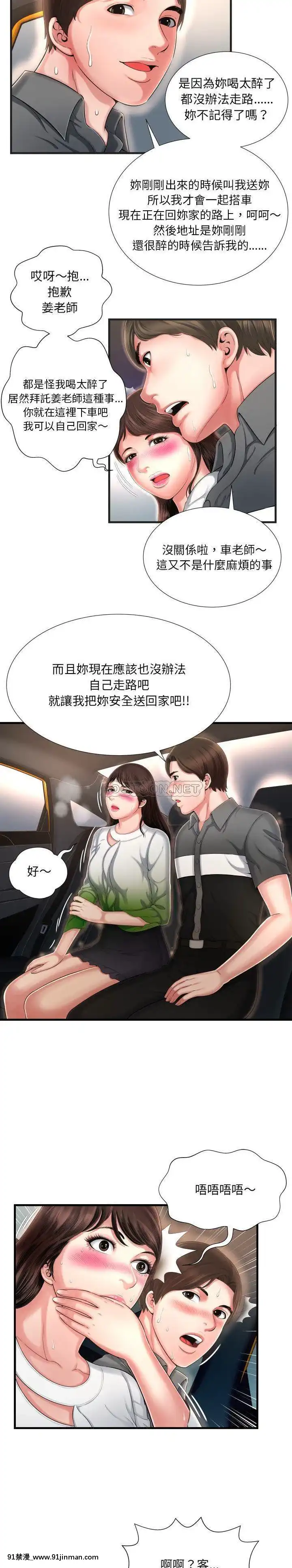 深淵1-29話[martin 00-18h gm]