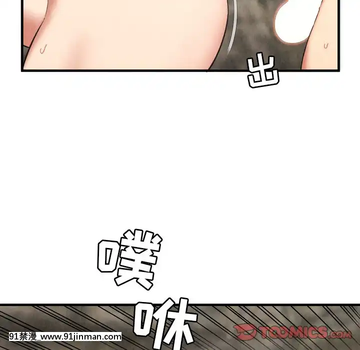 深淵1-29話[martin 00-18h gm]