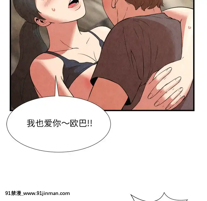 深淵1-29話[martin 00-18h gm]