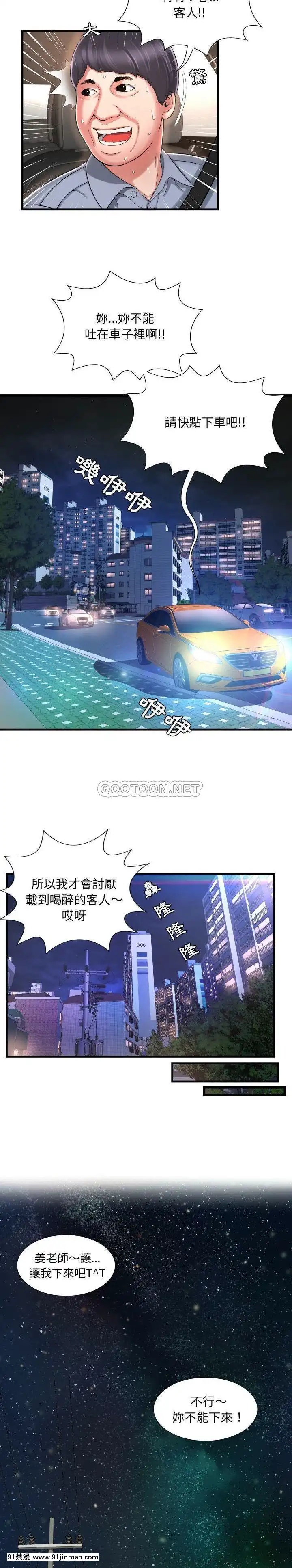 深淵1-29話[martin 00-18h gm]
