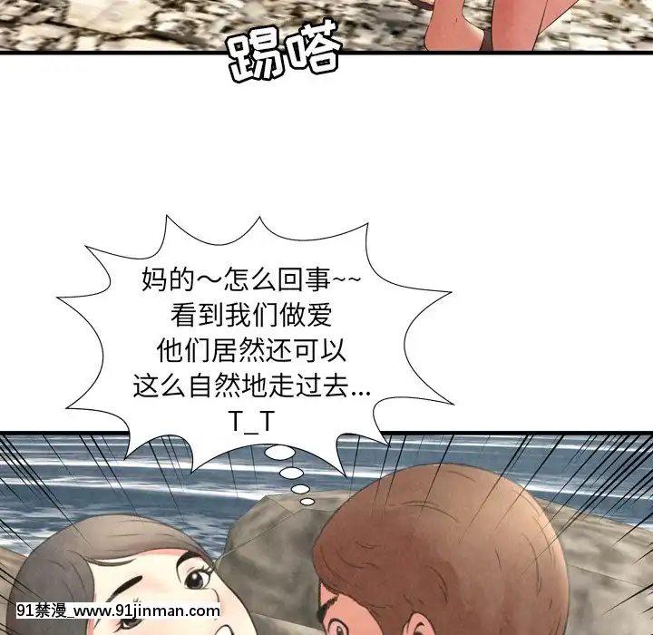 深淵1-29話[martin 00-18h gm]
