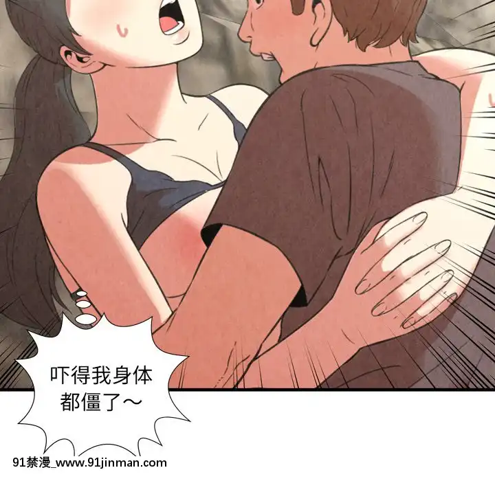 深淵1-29話[martin 00-18h gm]