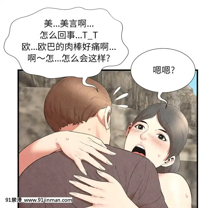 深淵1-29話[martin 00-18h gm]