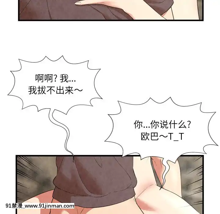 深淵1-29話[martin 00-18h gm]