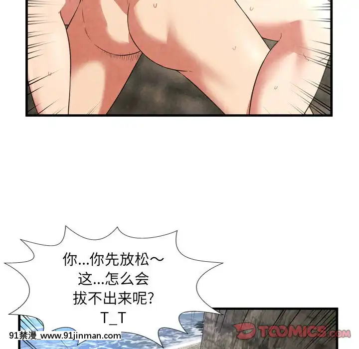 深淵1-29話[martin 00-18h gm]