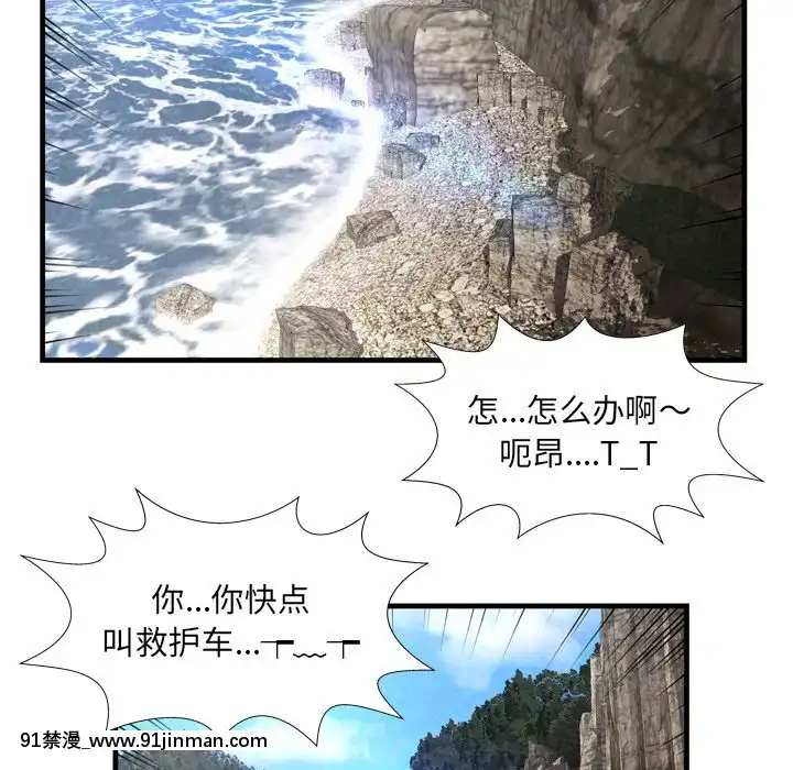 深淵1-29話[martin 00-18h gm]