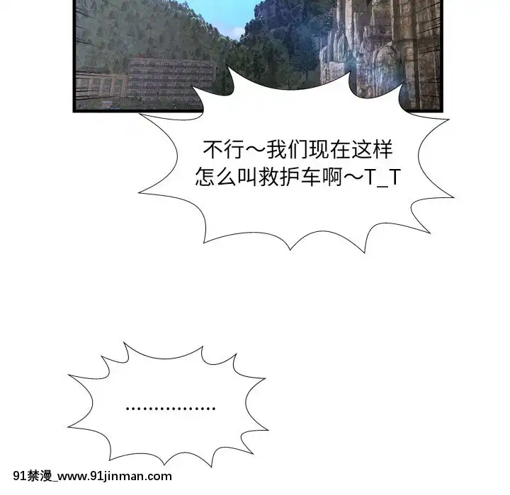 深淵1-29話[martin 00-18h gm]