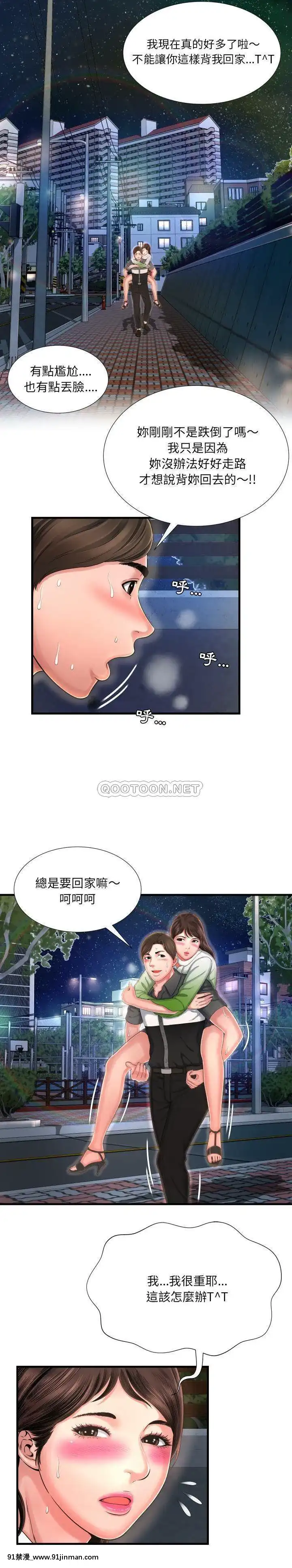 深淵1-29話[martin 00-18h gm]