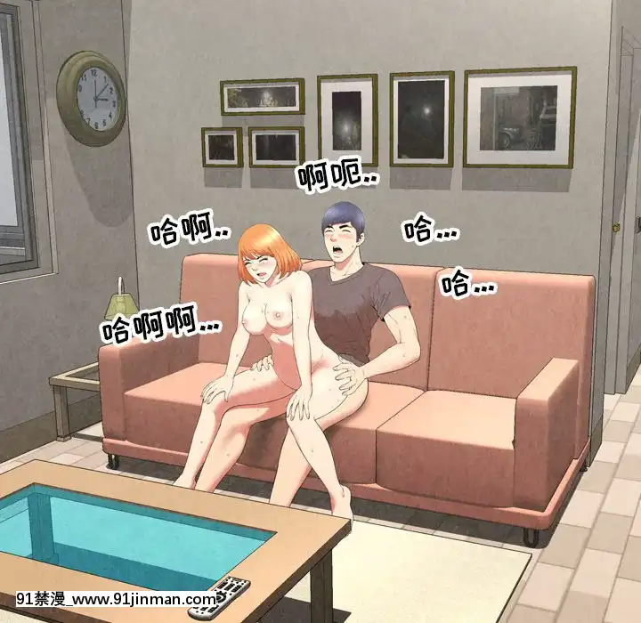 深淵1-29話[martin 00-18h gm]