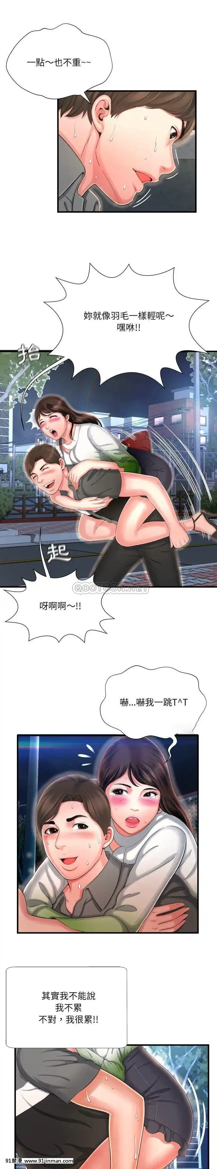深淵1-29話[martin 00-18h gm]