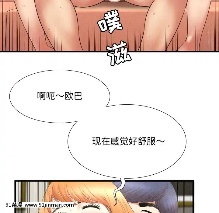 深淵1-29話[martin 00-18h gm]