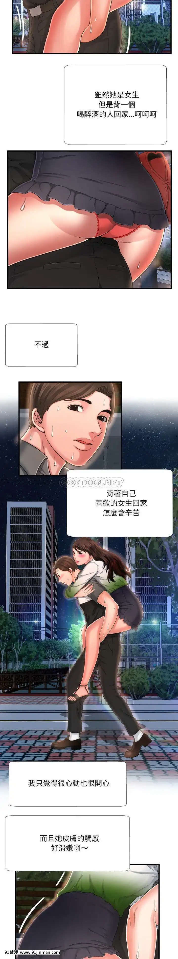深淵1-29話[martin 00-18h gm]
