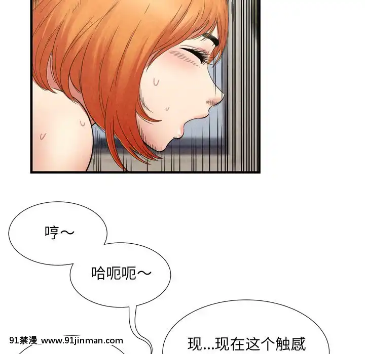 深淵1-29話[martin 00-18h gm]