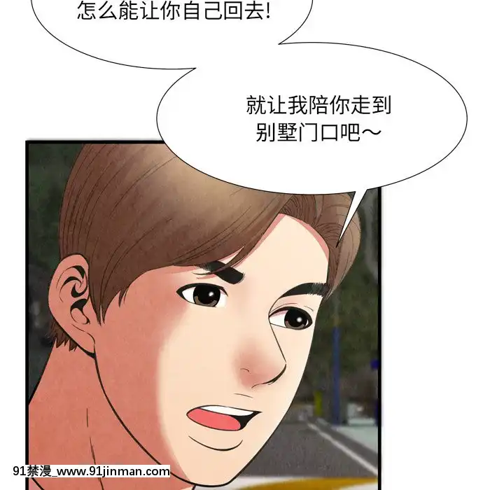 深淵1-29話[martin 00-18h gm]